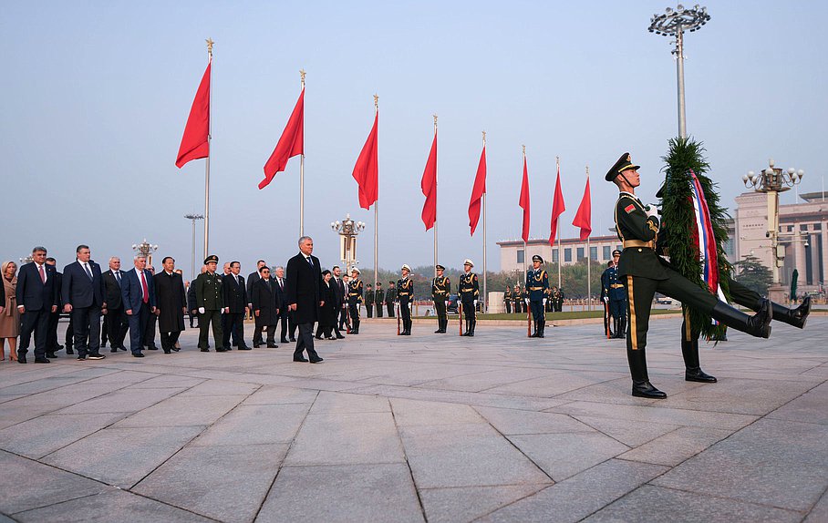 El Jefe de la Duma Estatal, Vyacheslav Volodin, y los miembros de la delegación depositaron una ofrenda floral en el Monumento a los Héroes Populares en Beijing