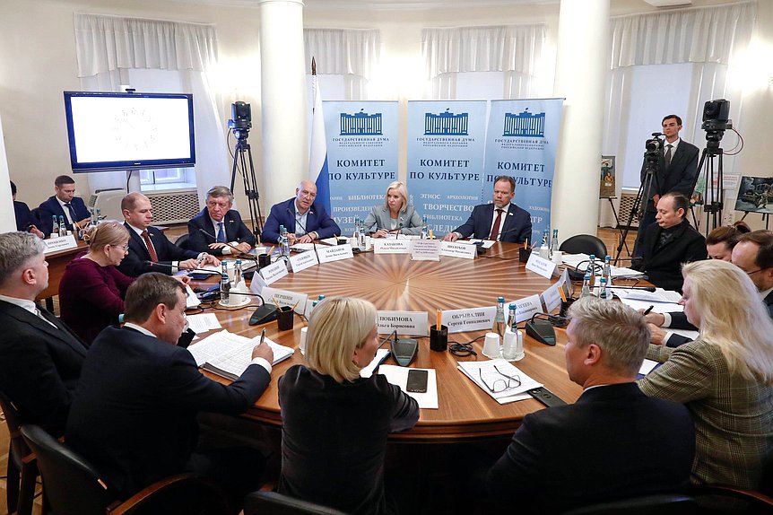 Заседание Комитета по культуре
