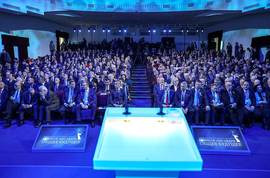 Plenary session of the International Forum of the Union State of Belarus and Russia “Great Heritage – Common Future”