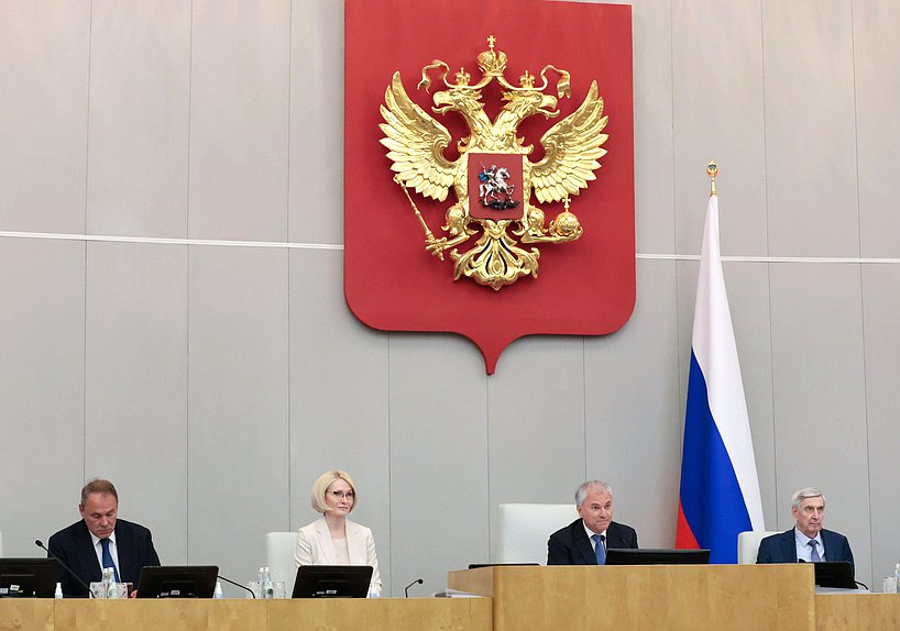 Пленарное заседание президиум нейтральное