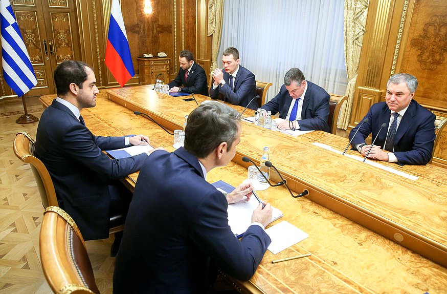 Meeting of Chairman of the State Duma Viacheslav Volodin and President of the New Democracy Party Kyriakos Mitsotakis