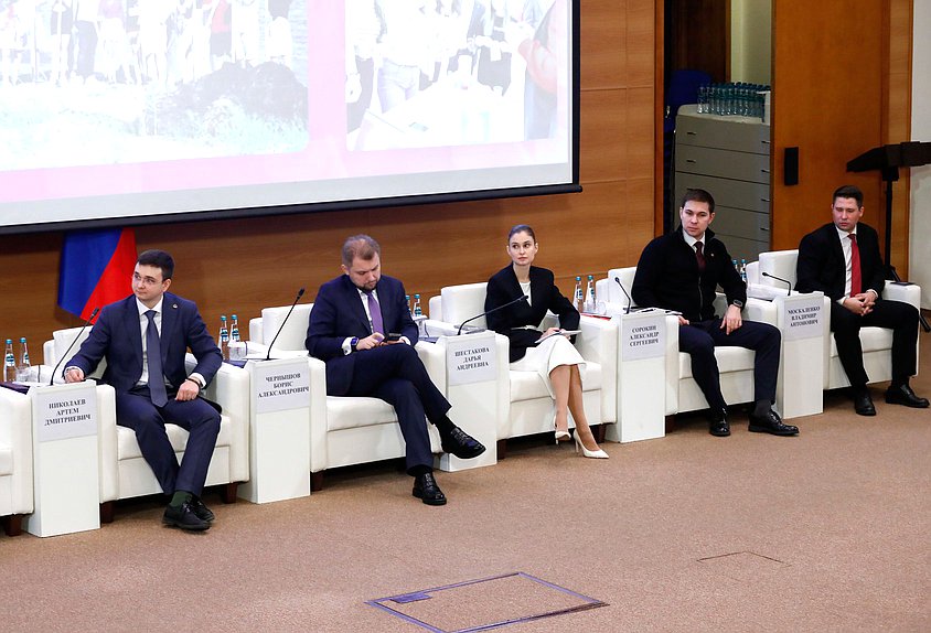 Заседание Молодежного парламента при Государственной Думе