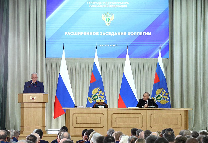 Президент РФ Владимир Путин и Генеральный прокурор РФ Александр Гуцан