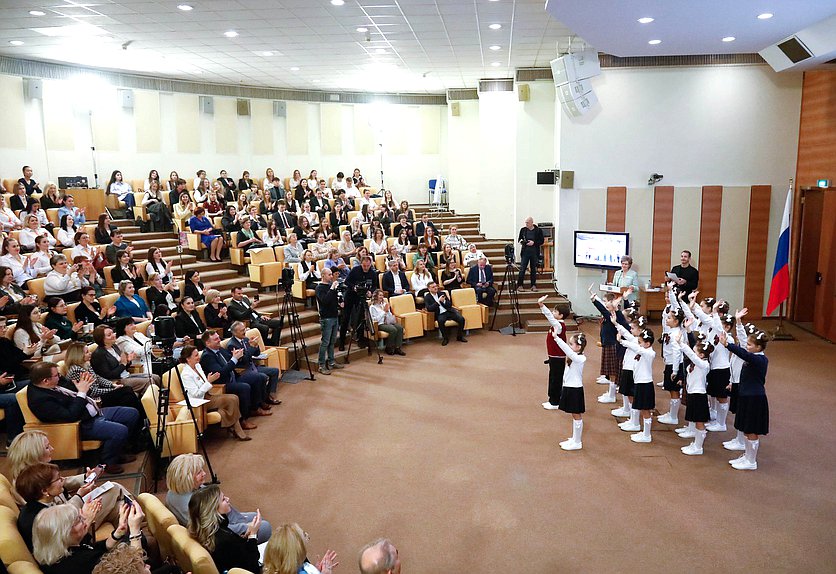 Всероссийская конференция педагогов и организаторов курсов семьеведения