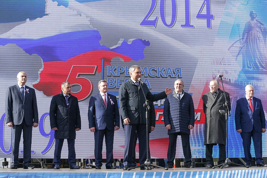 Chairman of the State Duma Viacheslav Volodin