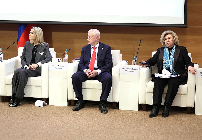 Председатель Комитета по развитию гражданского общества, вопросам общественных и религиозных объединений Яна Лантратова, руководитель фракции "Справедливая Россия" Сергей Миронов и Уполномоченный по правам человека в РФ Татьяна Москалькова