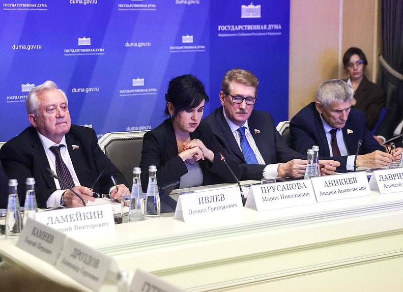 Расширенное заседание Комитета по аграрным вопросам на тему «Развитие современных технологий производства и глубокой переработки в агропромышленном комплексе как основа продовольственной безопасности России и доступности продуктов питания для населения»