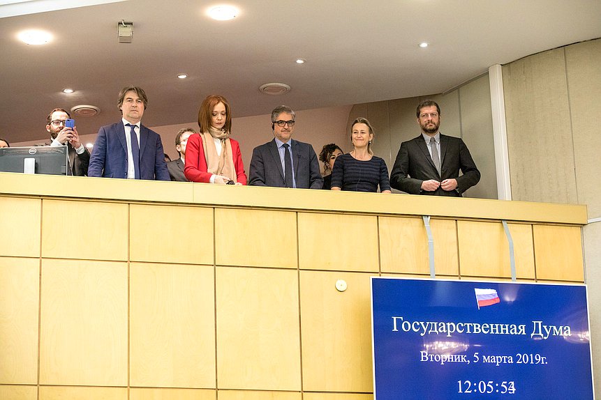 Speech of the President of the Chamber of Deputies of the Parliament of Italy Roberto Fico at the plenary meeting of the State Duma