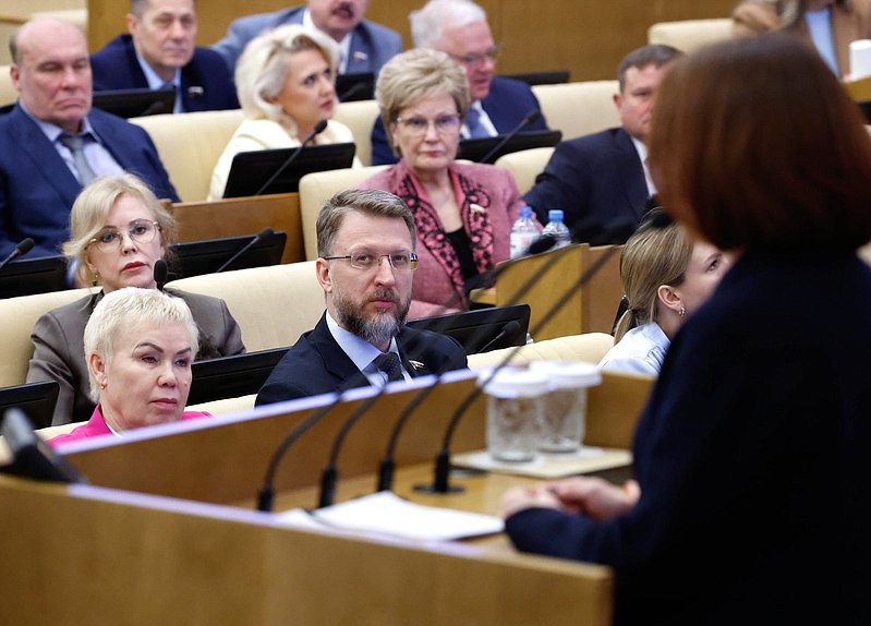 Пленарное заседание. Отчет главы Центрального банка РФ Эльвиры Набиуллиной о работе за 2025 год (26.03.2026)