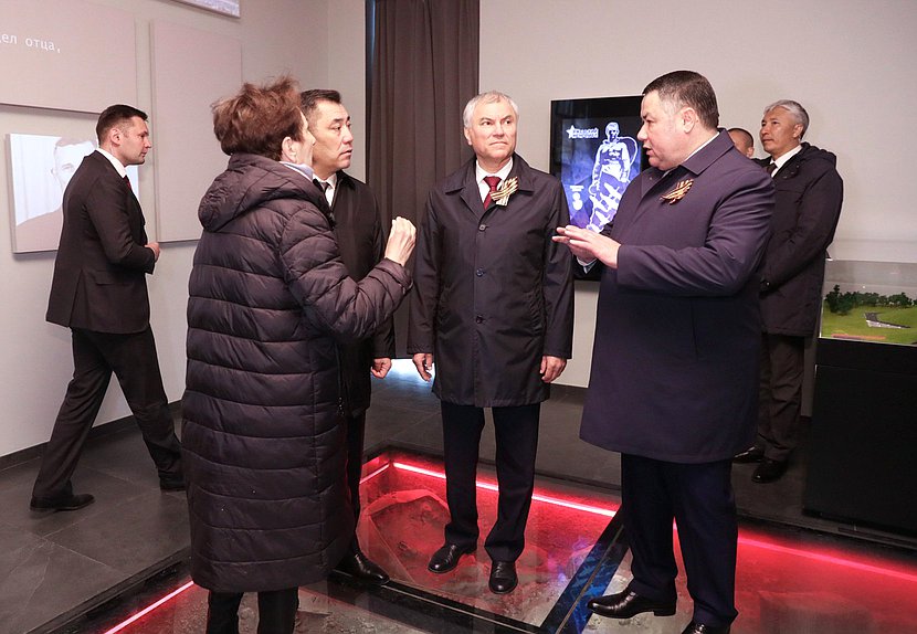 Председатель Государственной Думы Вячеслав Володин и Президент Киргизской Республики Садыр Жапаров посетили Ржевский мемориал Советскому солдату
