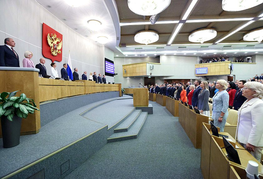 Первое пленарное заседание девятой сессии VIII созыва Государственной Думы (16.09.2025)