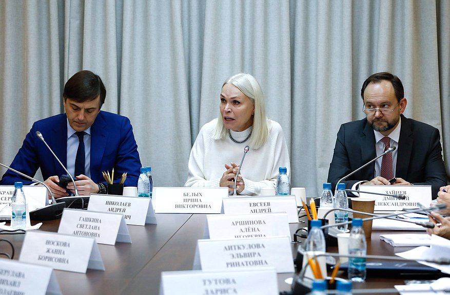 Министр просвещения РФ Сергей Кравцов, Председатель Комитета по просвещению Ирина Белых и аудитор Счетной палаты РФ Дмитрий Зайцев