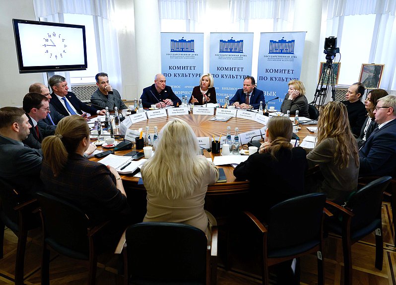 Заседание Комитета по культуре