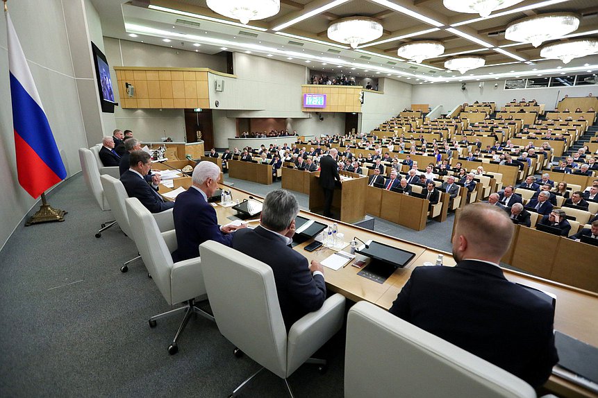 Парламентские слушания по совершенствованию налогового законодательства РФ