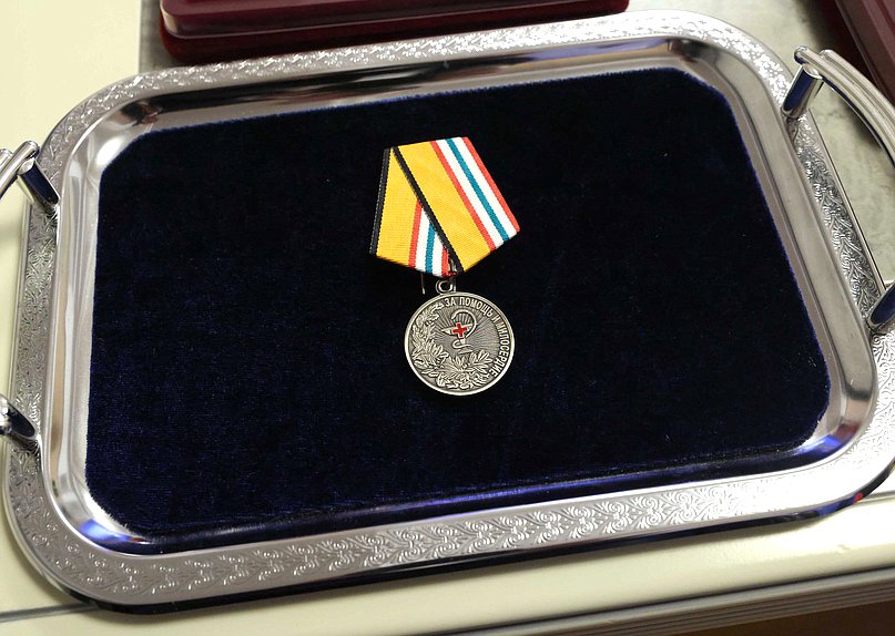 Торжественная церемония награждения медалью Министерства обороны РФ "За помощь и милосердие"