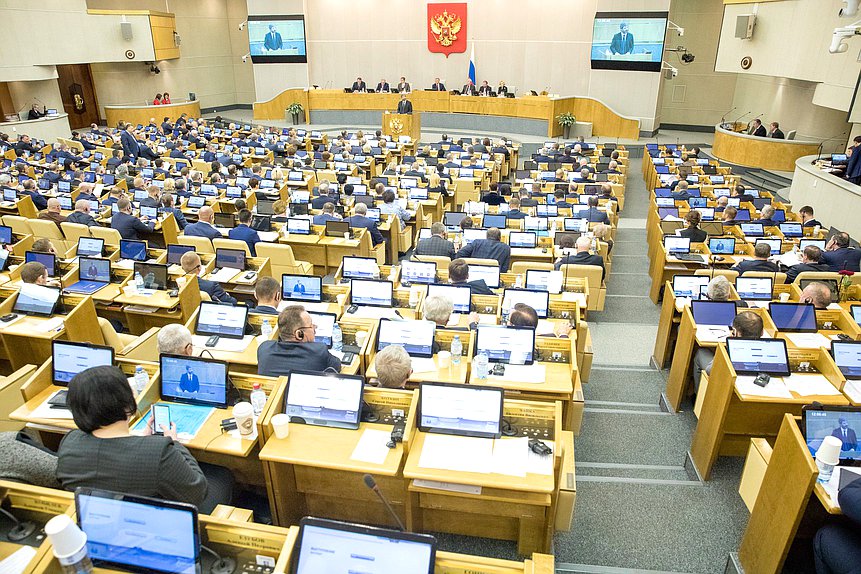 Speech of the President of the Chamber of Deputies of the Parliament of Italy Roberto Fico at the plenary meeting of the State Duma