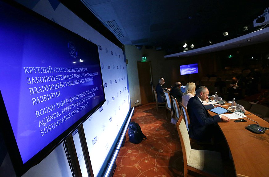 Round tables at the Second International Forum ”Development of Parliamentarism“