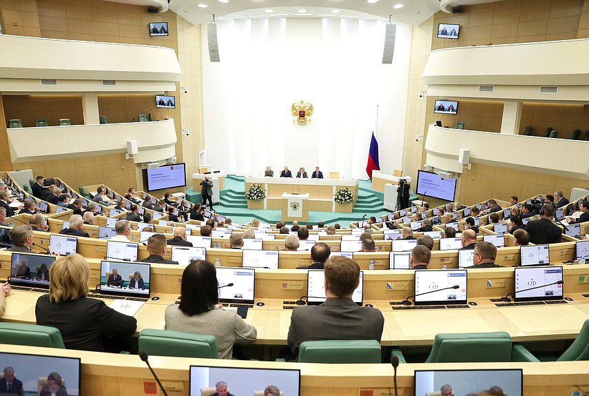 Заседание Совета законодателей при Федеральном Собрании Российской Федерации