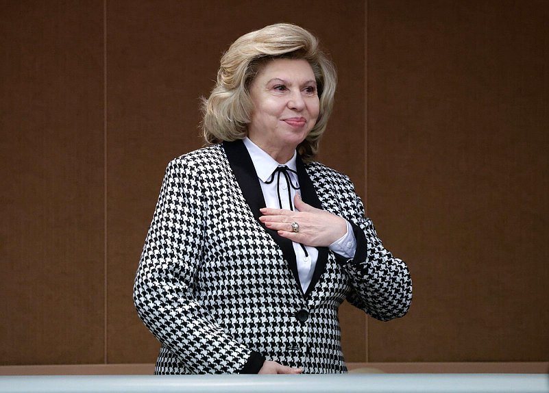 Уполномоченный по правам человека в РФ Татьяна Москалькова