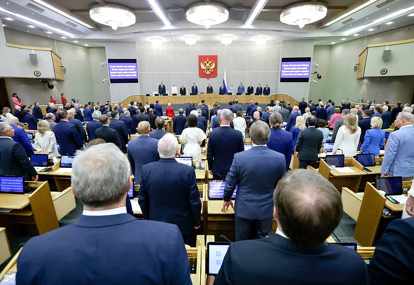 Последнее пленарное заседание восьмой сессии VIII созыва Государственной Думы (23.07.2025)