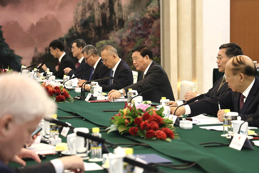 The 10th meeting of the Inter-parliamentary Commission on Cooperation between the Federal Assembly of the Russian Federation and the National People's Congress of China