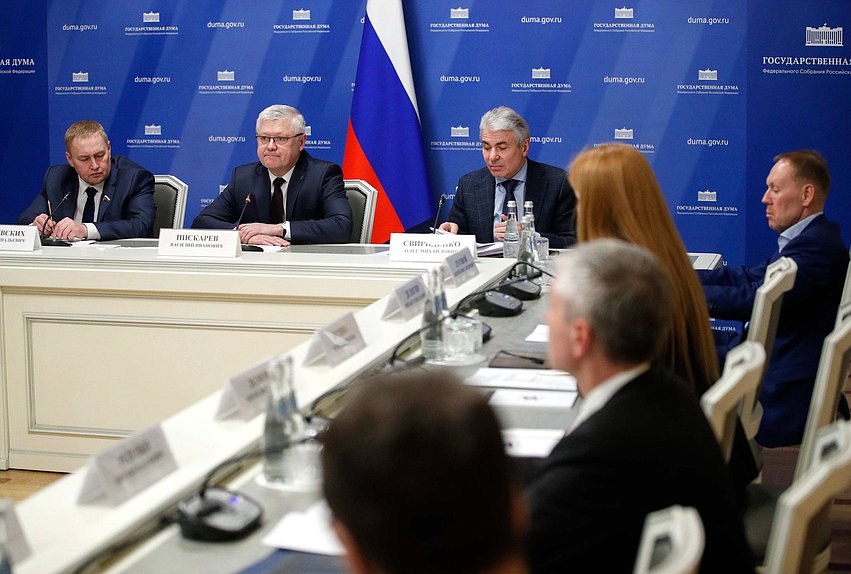 Заседание Комиссии по расследованию фактов вмешательства иностранных государств во внутренние дела России