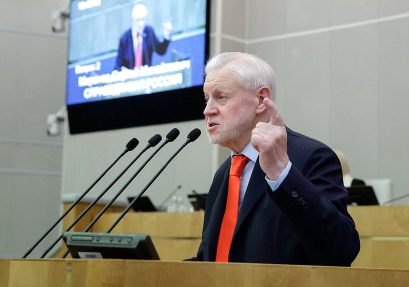 Руководитель фракции "Справедливая Россия" Сергей Миронов