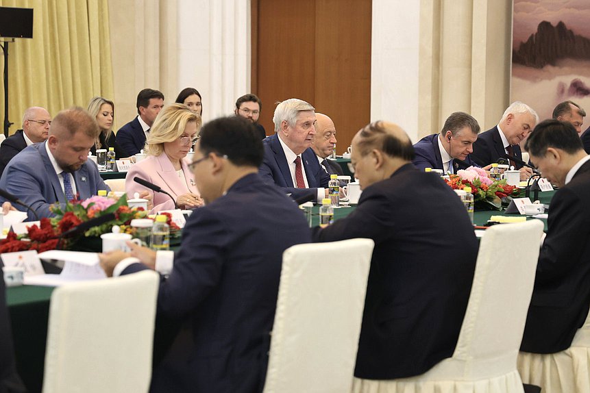 The 10th meeting of the Inter-parliamentary Commission on Cooperation between the Federal Assembly of the Russian Federation and the National People's Congress of China