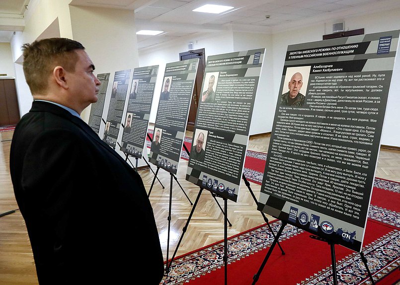 Открытие выставки «Зверства киевского режима по отношению к пленным российским военнослужащим»