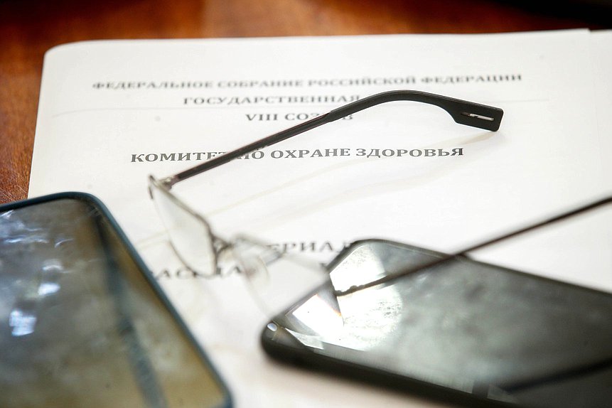 Заседание Комитета по охране здоровья