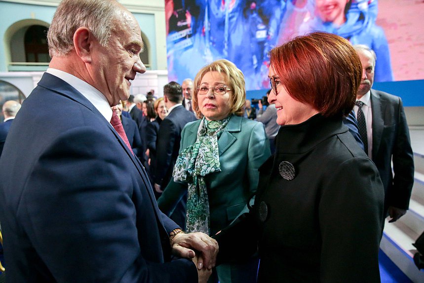 Head of the Communist Party of the Russian Federation faction Gennady Zyuganov, Chairperson of the Federation Council Valentina Matvienko and Chairperson of the Bank of Russia Elvira Nabiullina