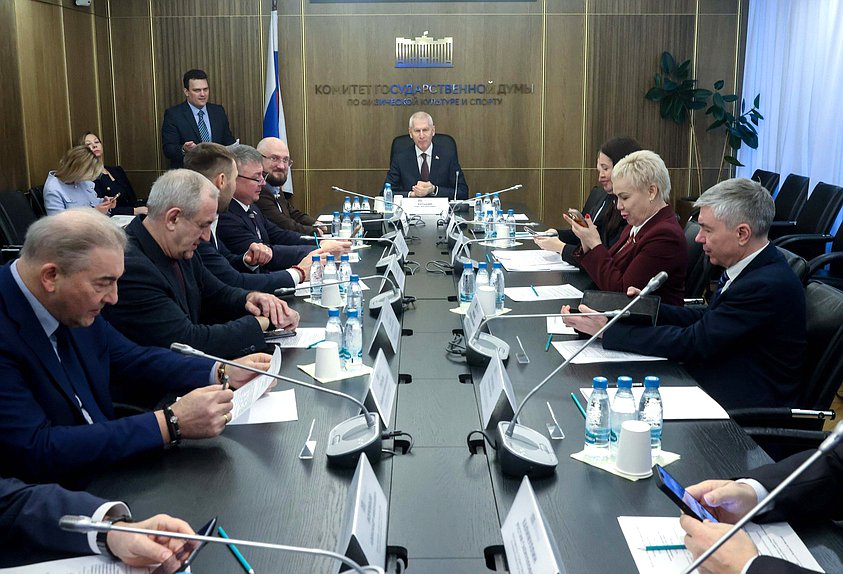 Заседание Комитета по физической культуре и спорту