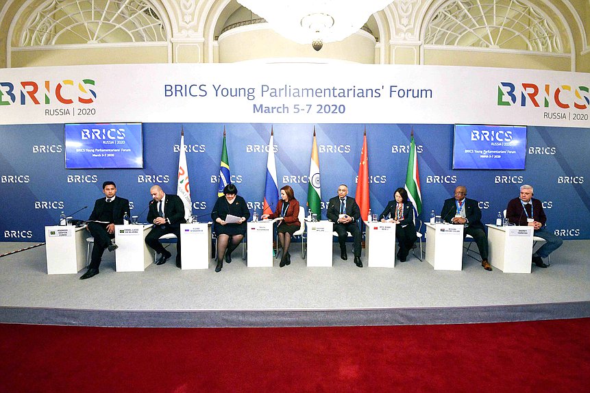 Young Parliamentarians Forum of the BRICS in St. Petersburg