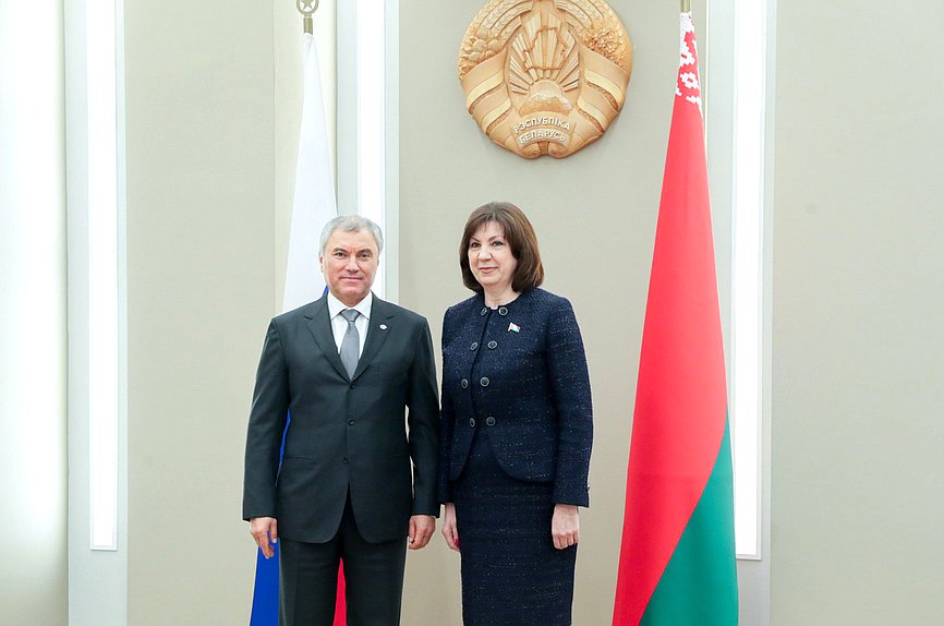 Chairman of the State Duma Vyacheslav Volodin and Chairwoman of the Council of the Republic of the National Assembly of the Republic of Belarus Natalya Kochanova