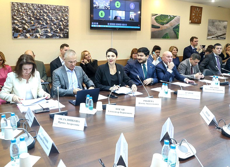 Заседание Комитета по экологии, природным ресурсам и охране окружающей среды