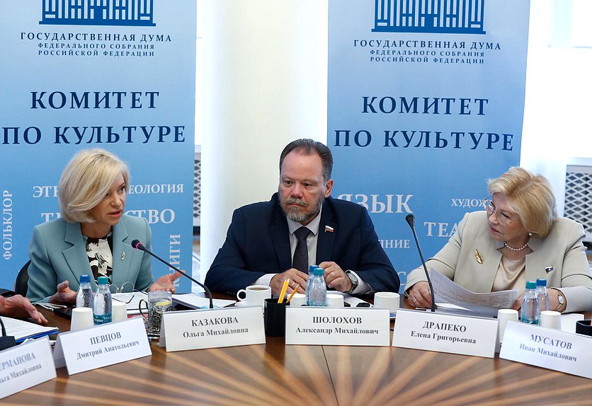 Председатель Комитета по культуре Ольга Казакова и Первые заместители Председателя Комитета Александр Шолохов и Елена Драпеко