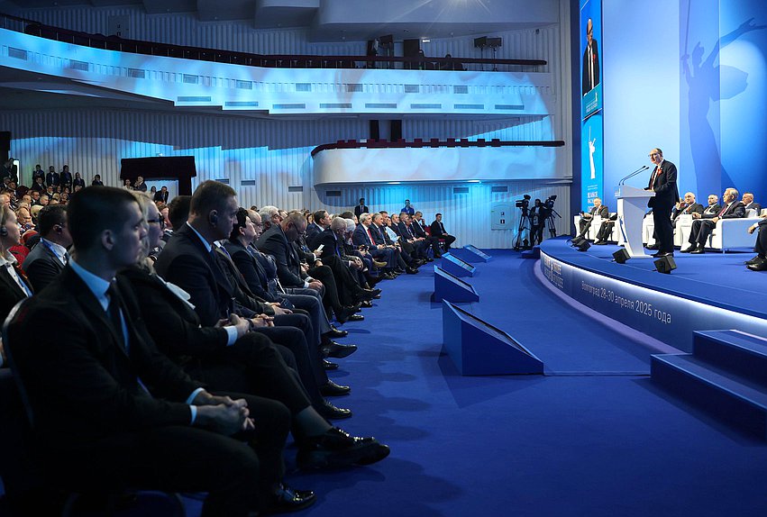 Plenary session of the International Forum of the Union State of Belarus and Russia “Great Heritage – Common Future”