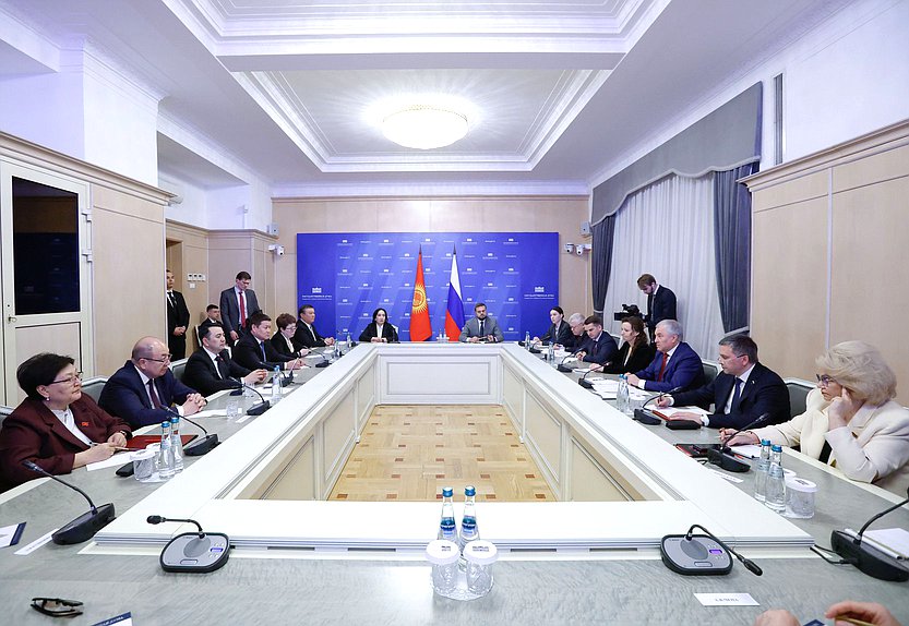 Встреча Председателя Государственной Думы Вячеслава Володина с Председателем Жогорку Кенеша Киргизской Республики Марленом Маматалиевым