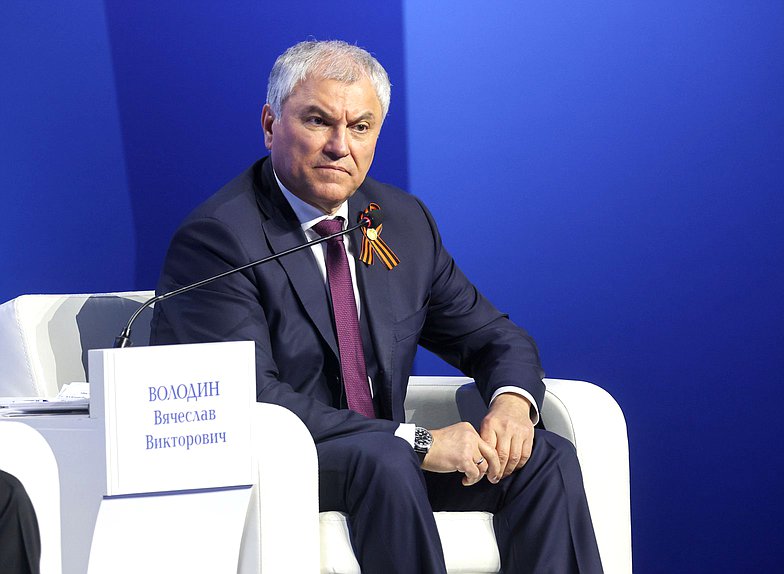 Chairman of the State Duma Vyacheslav Volodin