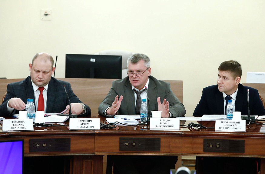 Заседание Комитета по охране здоровья