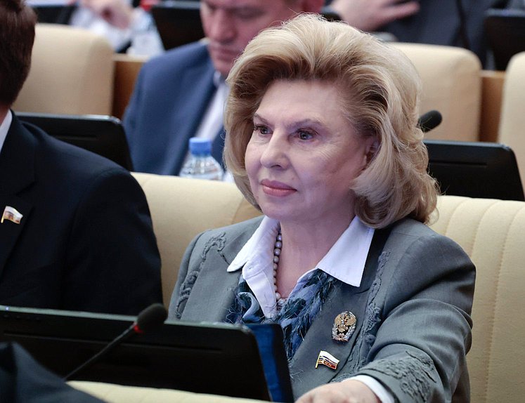 Член Комитета по конституционному, гражданскому законодательству и судоустройству Татьяна Москалькова