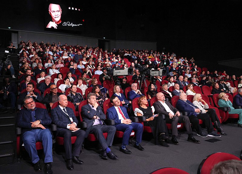 Торжественный вечер, посвященный 90-летию Станислава Говорухина