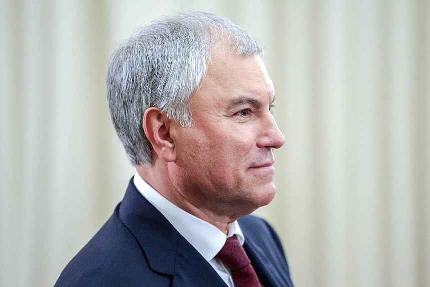 Председатель Государственной Думы Вячеслав Володин. Фото: пресс-служба Президента РФ