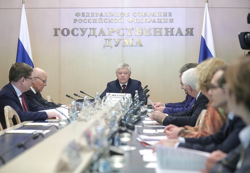 Meeting of the Commission on the Investigation of Foreign Interference in Russia's Internal Affairs