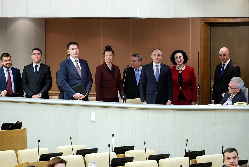 Счетная палата