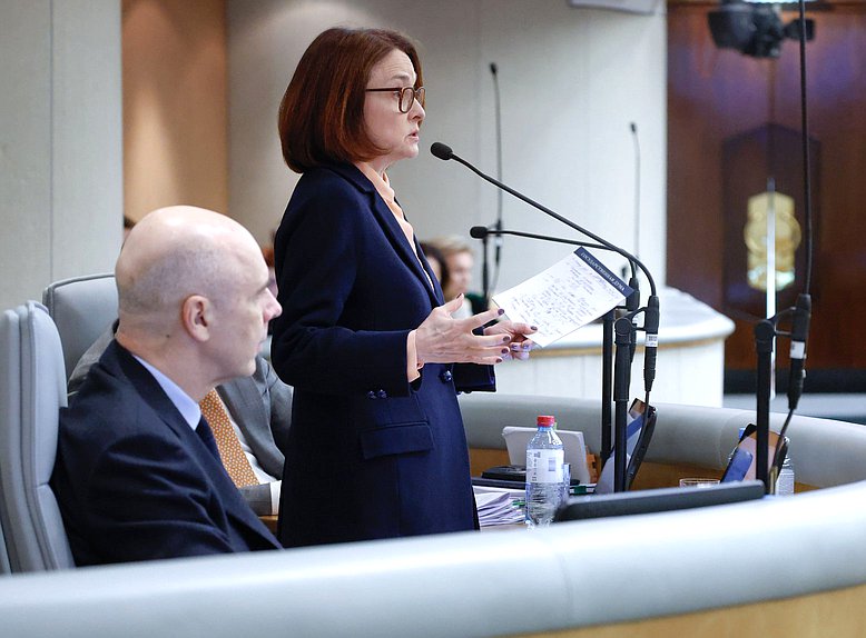 Председатель Банка России Эльвира Набиуллина