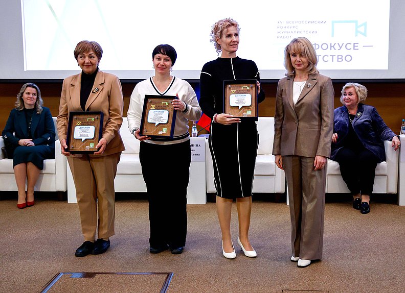 Встреча членов Комитета по защите семьи, вопросам отцовства, материнства и детства с победителями и участниками XVI Всероссийского конкурса журналистских работ «В фокусе — детство»