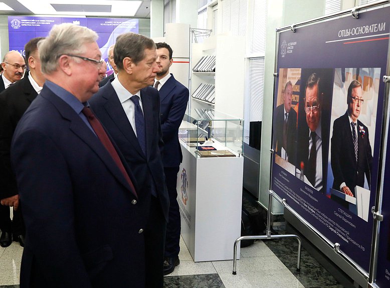 Председатель Ассоциации юристов России Сергей Степашин и Первый заместитель Председателя Государственной Думы Александр Жуков