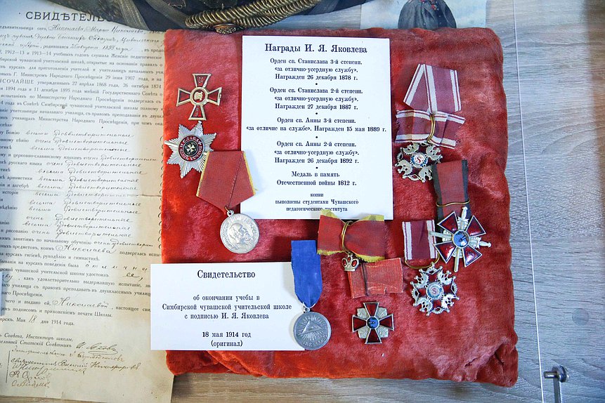 Открытие выставки «Человек, опередивший время. И.Я. Яковлев»