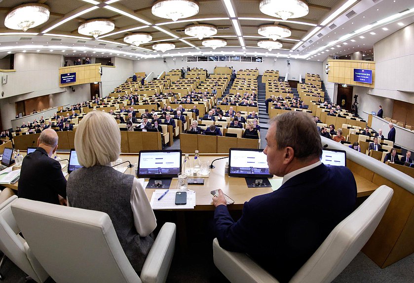 Пленарное заседание (16.12.2025)